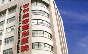 沈陽杏林整形醫(yī)院激光祛眼袋如何？價(jià)格多少？