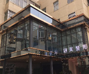 武漢涵美整形激光去黑眼圈有何優(yōu)點(diǎn)？手術(shù)疼嗎？