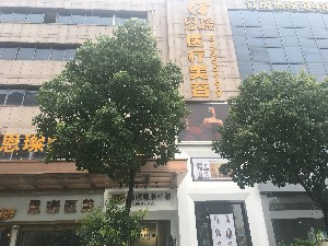 臺州恩璨美容激光祛黑眼圈疼嗎？術后需要注意保養(yǎng)嗎？