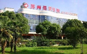 蘇州圣愛美容科激光去黑眼圈怎么樣？術(shù)后會(huì)反彈嗎？