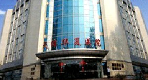 天津華夏韓式整形激光祛黑眼圈效果如何？激光做有何優(yōu)勢？