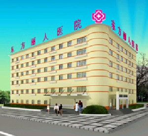 武漢東方麗人整形激光去黑眼圈有效嗎？有何優(yōu)勢？