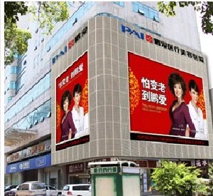 長沙鵬愛醫(yī)療美容整形門診部