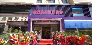 長春麥西美嘉整形激光去黑眼圈有什么注意事項(xiàng)？安全嗎？