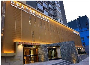 西安醫(yī)學(xué)院第二附屬醫(yī)院激光去黑眼圈效果如何？有何優(yōu)勢(shì)？