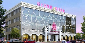 鄭州屈小麗整形激光去黑眼圈有無(wú)副作用？術(shù)后需要注意什么？