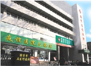 淄博友誼醫(yī)院雙眼皮修復(fù)的禁忌有哪些？價(jià)格貴嗎？