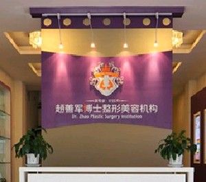 成都趙博士整形假體隆鼻的效果好嗎？假體隆鼻貴嗎？