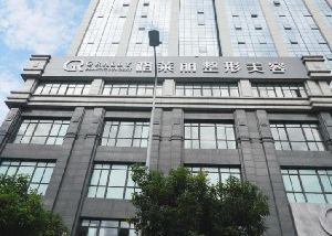 成都格萊麗整形假體隆鼻的安全如何？?jī)r(jià)格如何？