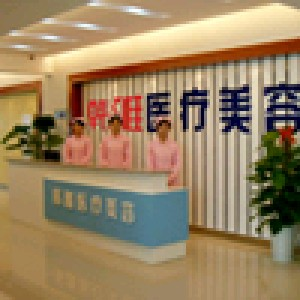 郴州韓雅整形醫(yī)院假體隆鼻有何優(yōu)勢？多久恢復(fù)？
