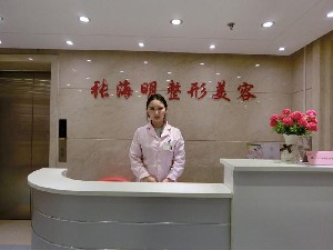 北京亞馨美萊塢整形疤痕科假體隆鼻的優(yōu)勢(shì)？多久恢復(fù)自然？