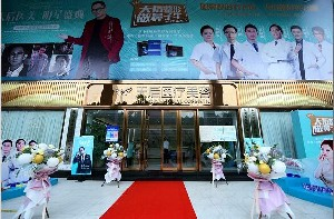 東莞天后醫(yī)療美容假體隆鼻效果如何？價格貴嗎？