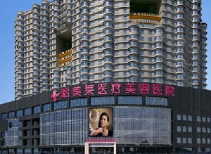 哈爾濱哈美萊整形隆下巴多久恢復(fù)？價(jià)格如何？