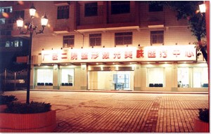 廣州醫(yī)學(xué)院第二附屬醫(yī)院手臂吸脂多久恢復(fù)？術(shù)后注意事項(xiàng)？