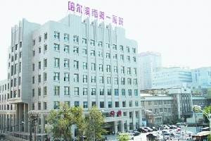 哈爾濱第一醫(yī)院大腿吸脂有哪些特點(diǎn)？價格如何？