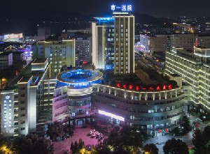 杭州市第一人民假體隆下巴多久恢復(fù)？?jī)r(jià)格貴么？