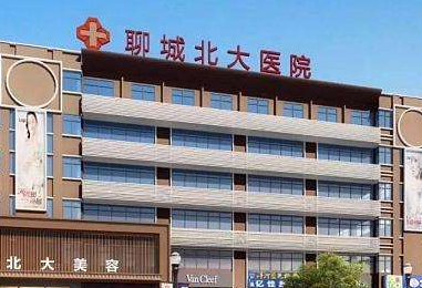 聊城北大除皺手術(shù)效果如何？需要多久恢復(fù)？