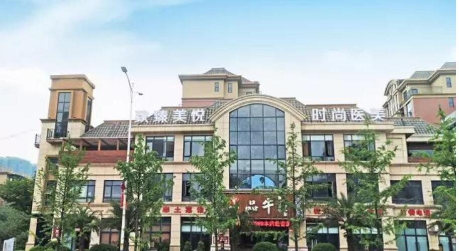 懷化致臻美悅時尚整形埋線雙眼皮有何優(yōu)勢？多久恢復(fù)？