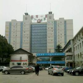 懷化市第一人民激光祛斑效果如何？副作用有哪些？