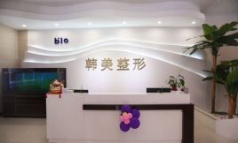 濟(jì)寧韓駿美容醫(yī)院彩光嫩膚效果如何？有何優(yōu)勢？