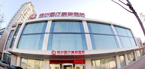 錦州整形醫(yī)院彩光祛斑的效果如何？?jī)r(jià)格貴嗎？