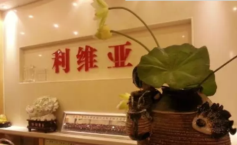 濟(jì)南利維亞整形彩光嫩膚有何優(yōu)勢？效果如何？