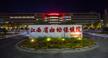江西省婦幼保健院醫(yī)學(xué)鼻頭縮小效果如何？?jī)r(jià)格如何？