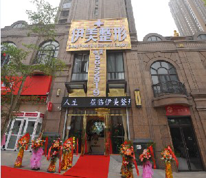 南寧伊美整形軟骨隆鼻尖多久恢復(fù)？安全嗎？