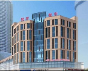 寧波和平博悅美容醫(yī)院隆鼻修復(fù)的原因？術(shù)后有何護理方法？