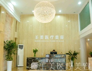 寧波壬美整形自體軟骨隆鼻價(jià)格貴嗎？有何優(yōu)勢(shì)？