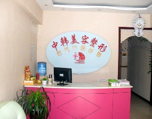 濮陽中韓整形醫(yī)院鼻小柱延長有何優(yōu)勢？有哪些分類？