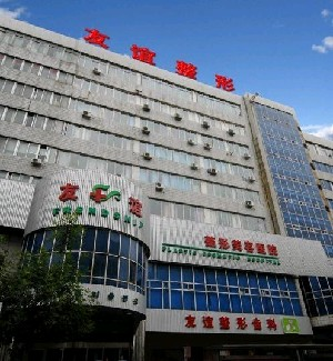 沈陽友誼整形醫(yī)院延長(zhǎng)鼻小柱有何優(yōu)點(diǎn)？?jī)r(jià)格貴嗎？