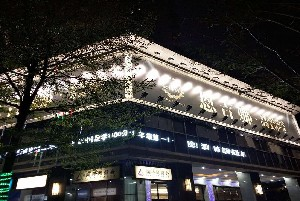 深圳恩吉娜整形鼻小柱延長有何優(yōu)勢？有哪些風(fēng)險？