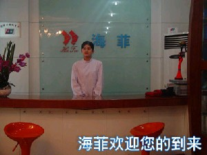 十堰海菲整形隆鼻修復(fù)價(jià)格貴嗎？安全性如何？