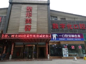 天水退休專家醫(yī)院歪鼻矯正有哪些方法？效果如何？
