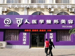 威?？扇苏渭袤w隆鼻有何優(yōu)勢(shì)？需要多久恢復(fù)？