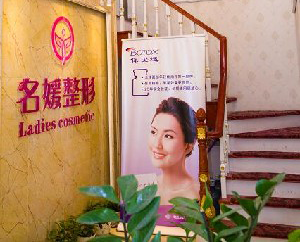 湛江名媛整形自體軟骨隆鼻效果如何？能保持多久？