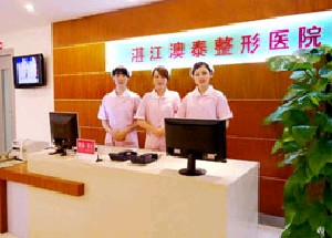 湛江澳泰整形醫(yī)院鼻小柱延長(zhǎng)的方法？?jī)r(jià)格如何？