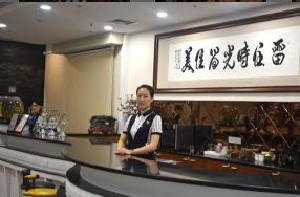 徐州時(shí)光洪揚(yáng)醫(yī)療美容門診部