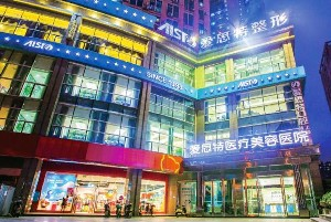 長沙愛思特整形歪鼻矯正禁忌癥有哪些？基本操作？