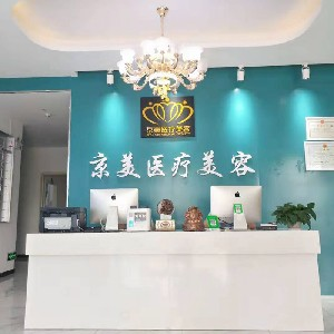 宿州京美整形醫(yī)院假體隆鼻有何優(yōu)勢(shì)？材料用哪些？
