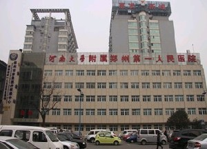 鄭州第一人民醫(yī)院假體隆下巴有哪些優(yōu)勢(shì)？?jī)r(jià)格貴嗎？