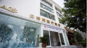 鄭州安格潤整形下頜角整形哪些方式？有什么優(yōu)勢？