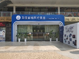 重慶鄭荃麗格整形顴骨整形多久恢復(fù)？有哪些注意事項(xiàng)？