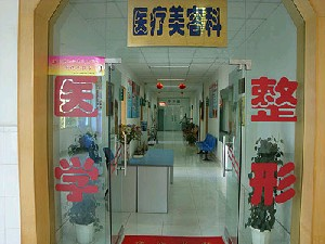 重慶市第六人民醫(yī)院下頜角整形多久恢復(fù)？?jī)r(jià)格貴嗎？