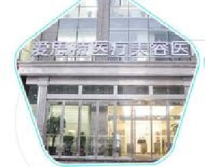 珠海愛(ài)思特整形醫(yī)院膨體豐太陽(yáng)穴的效果如何？術(shù)后護(hù)理？