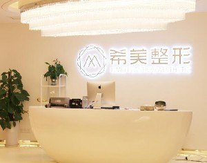 株洲中雅整形自體脂肪豐下巴有何優(yōu)勢？安全嗎？
