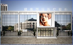 駐馬店臻美整形面部填充效果如何？有何優(yōu)點？
