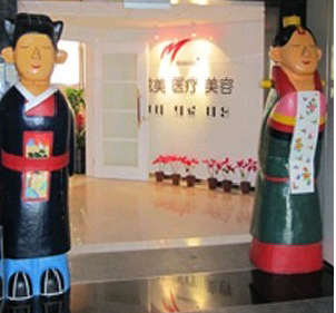 北京四季美學(xué)炫美整形下頜角整形價格貴嗎？效果如何？