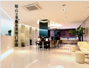 鞍山王景整形下頜角整形有哪些適應(yīng)癥？有何優(yōu)勢(shì)？